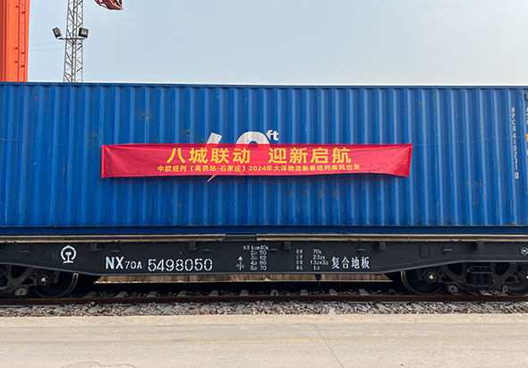 跨國(guó)物流護(hù)航：家電“出?！睙o(wú)憂記