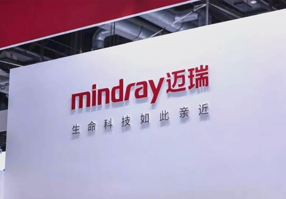 邁瑞醫(yī)療俄語(yǔ)區(qū)醫(yī)療器械出口解決方案